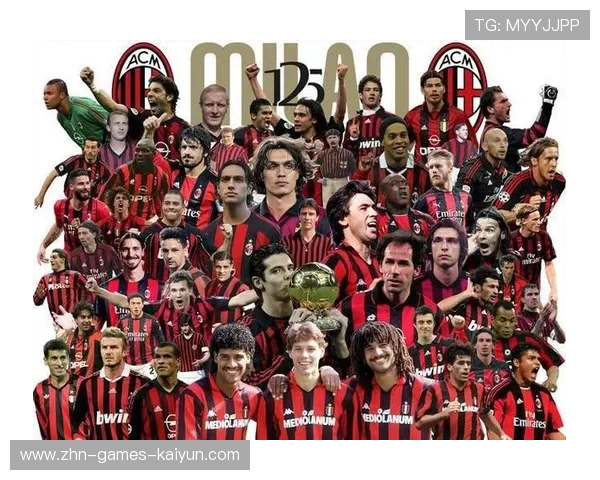 米兰重新找回胜利节奏：挑战与崛起