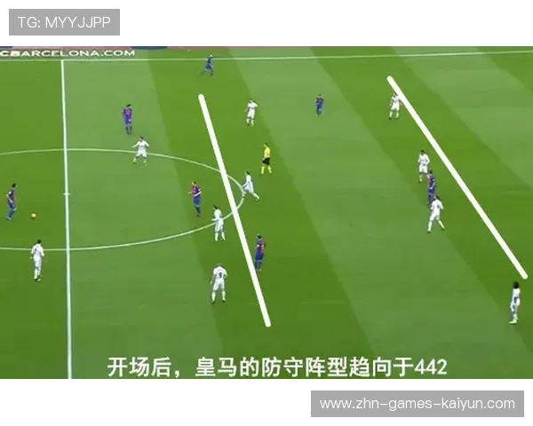 皇马若能平衡攻防转换，积分榜位置或会回稳