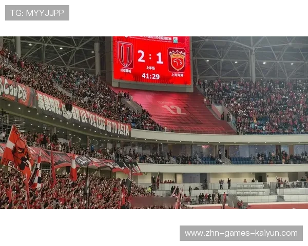 成都蓉城连续推进全场震动