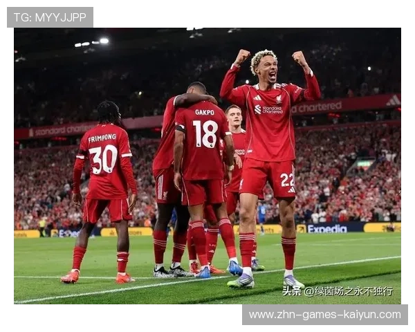 利物浦中场压制力为球队带来优势